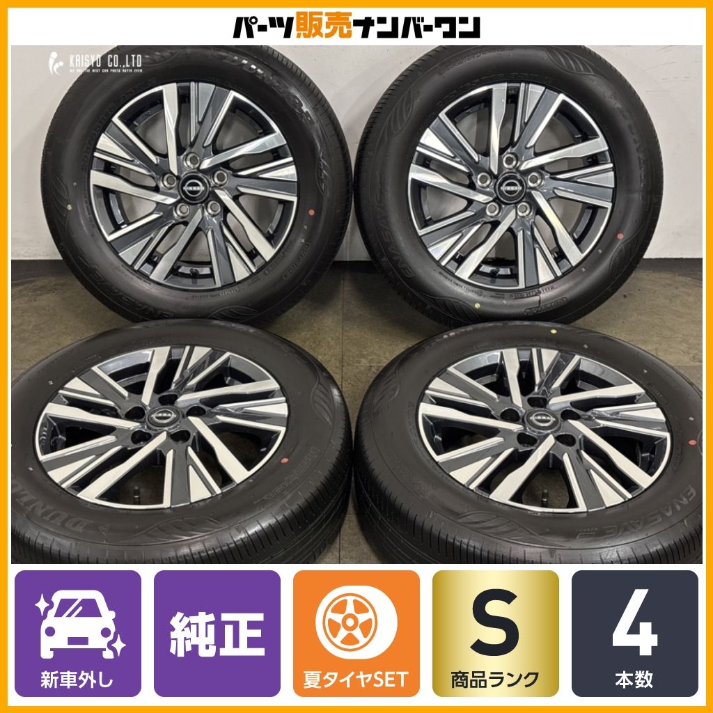 2025年製 新車外し品】ニッサン C28 セレナ 純正 16in 6J +45 PCD114.3