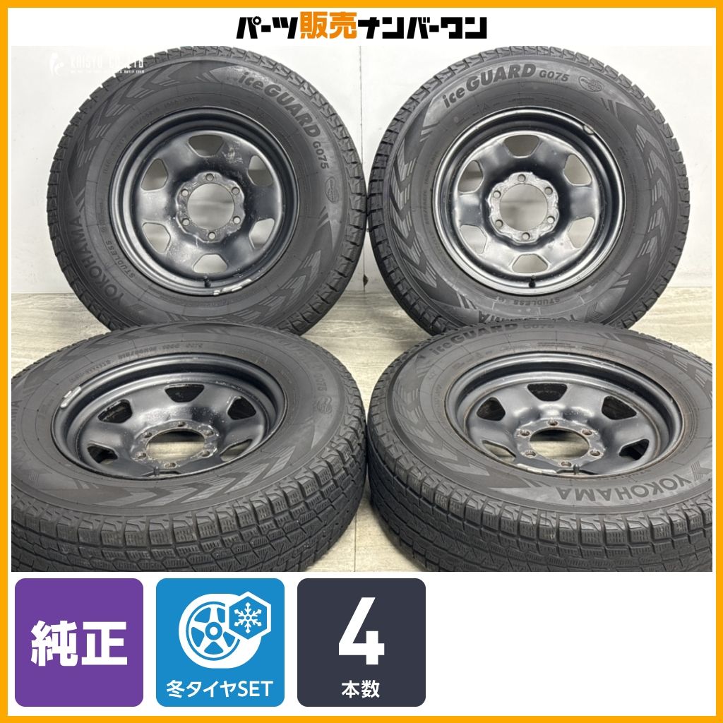 純正品】トヨタ ランドクルーザー70 純正 16in 6J ±0 PCD139.7