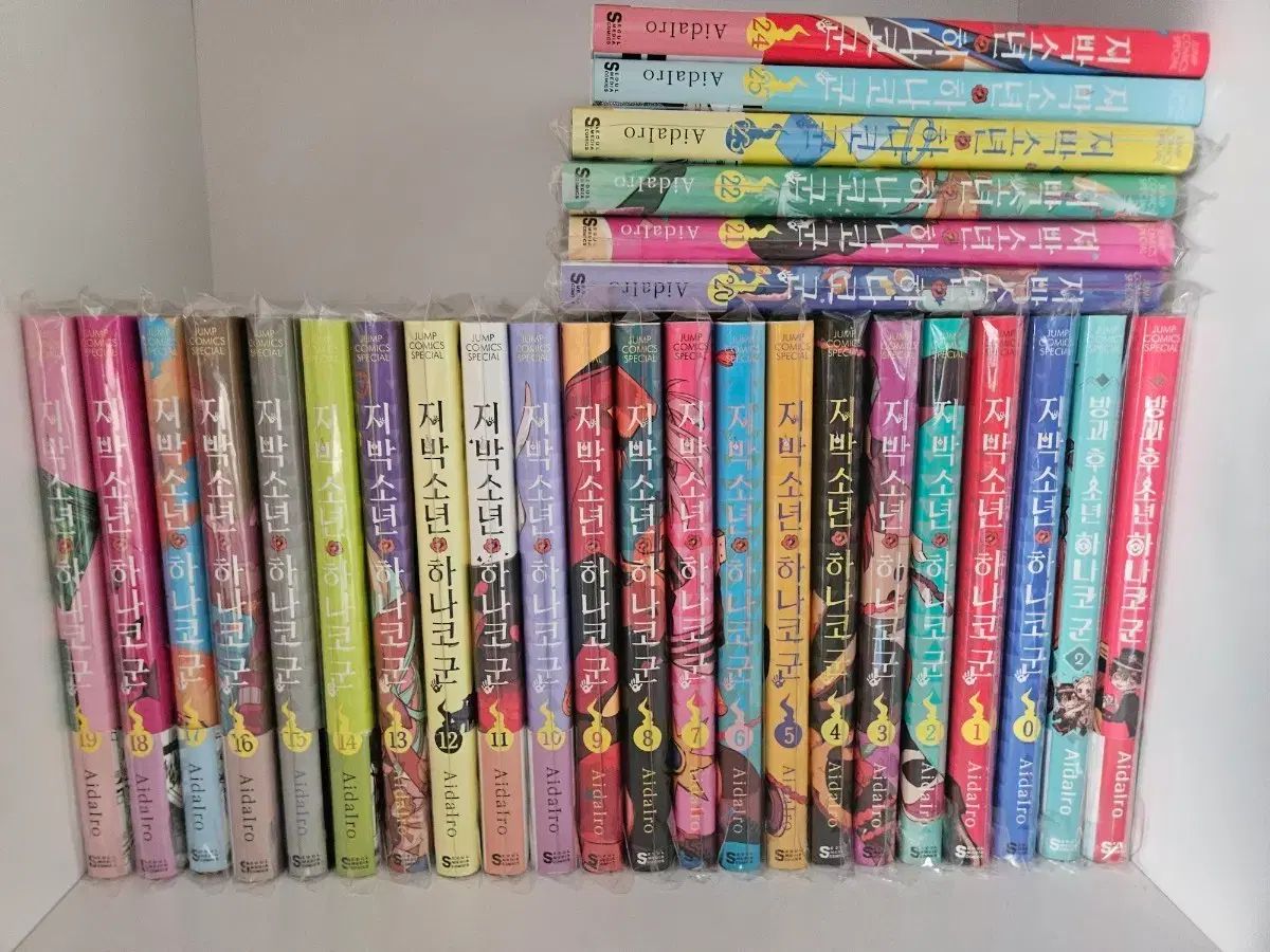 地縛少年花子くん 漫画 まとめ