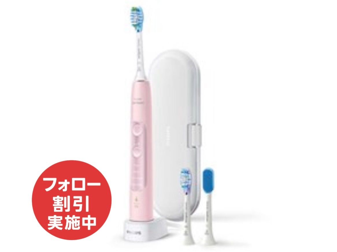 【アウトレット】フィリップス（Philips）電動歯ブラシ「ソニッケアー エキスパートクリーン 7500」モデルHX9692/13