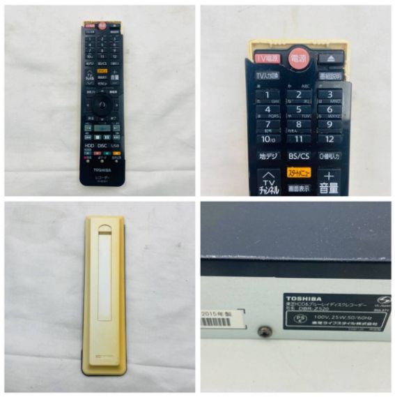 送料無料】動作確認済 TOSHIBA REGZA DBR-Z520 1TB ブルーレイ