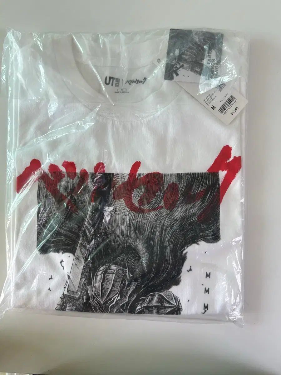 ユニクロ U U UNIQLO ベルセルク 半袖 M