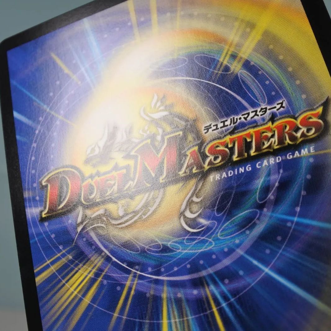 大清水50-3-0624】デュエルマスターズ 旋略のS アドミラルアレグル