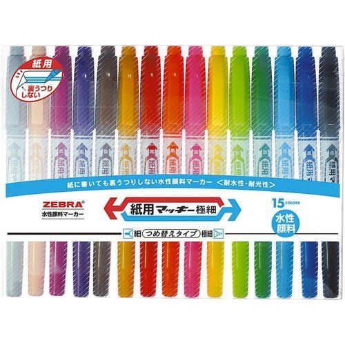 ゼブラ ZEBRA 水性ペン 紙用マッキー 極細 15色 WYTS5-15C - メルカリ