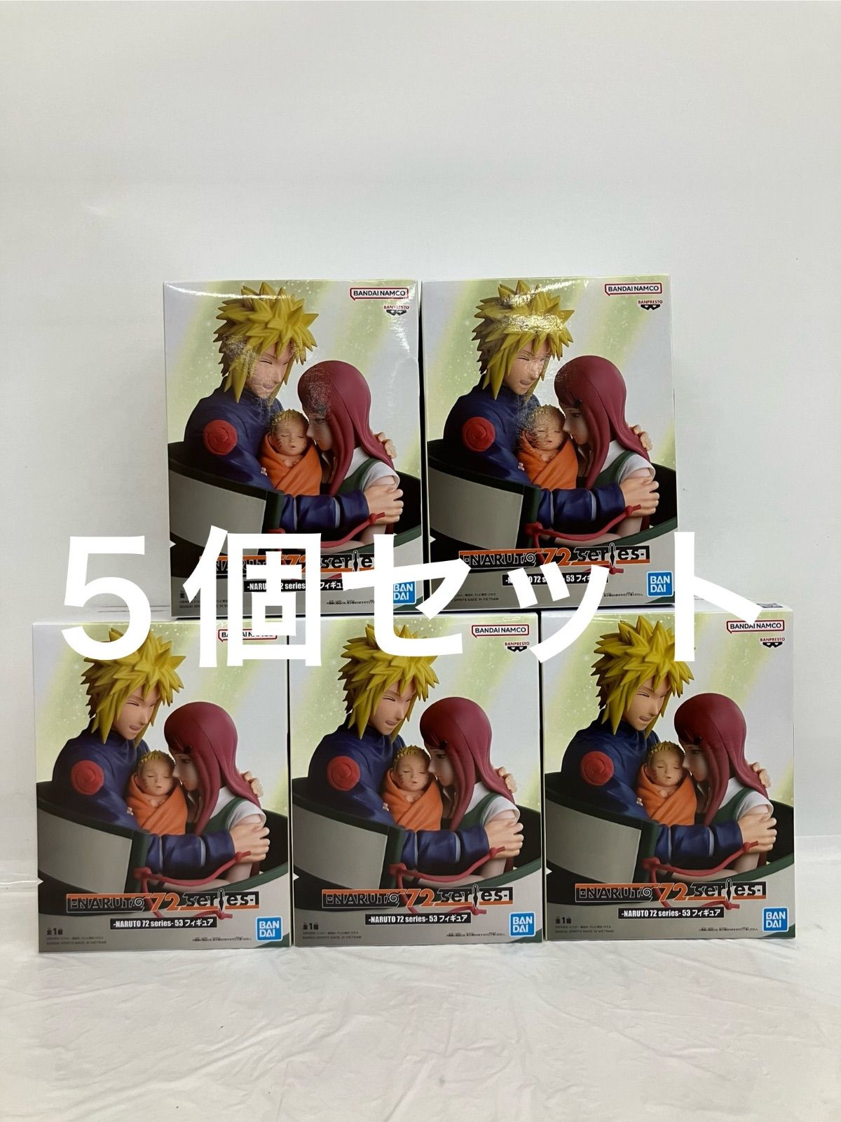 未開封 NARUTO 72 series フィギュア 波風ミナト うずまきクシナ 5個