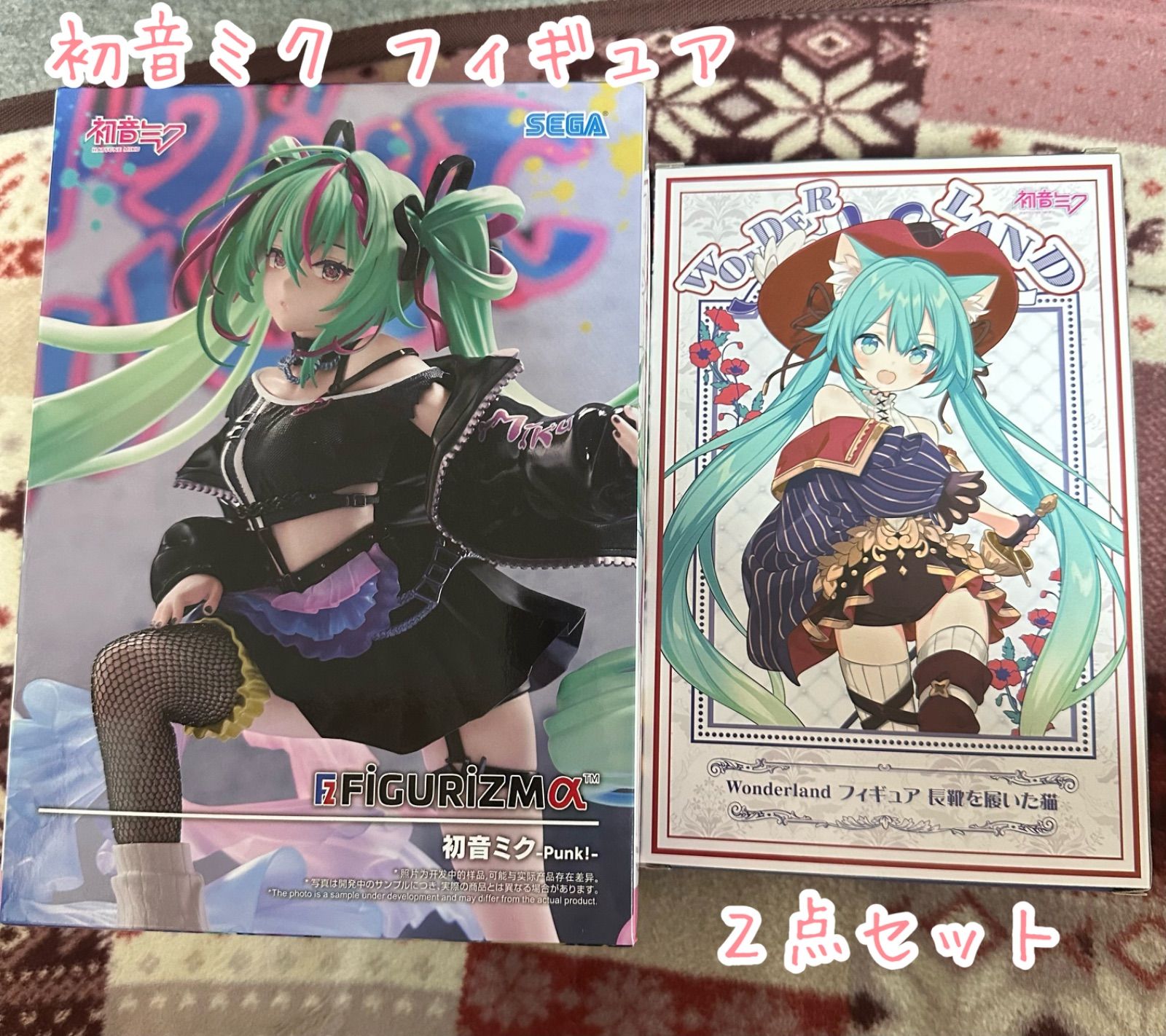 初音ミク FiGURiZM ‪α‬ ・長靴わ履いた猫 2点セット - メルカリ
