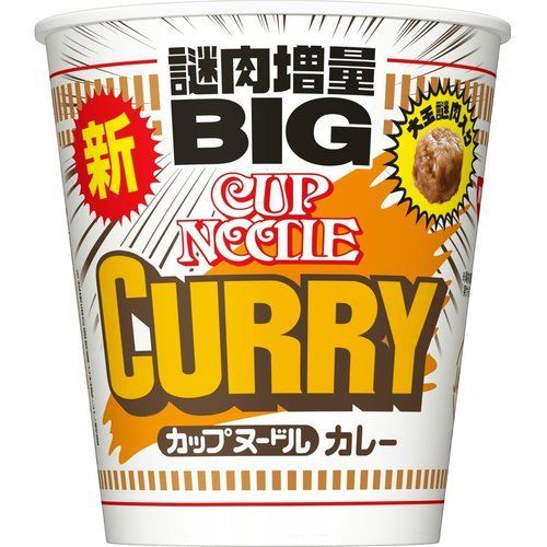 カップヌードル カレー ビッグ 121g×12個 日清食品 カップ麺 カップ