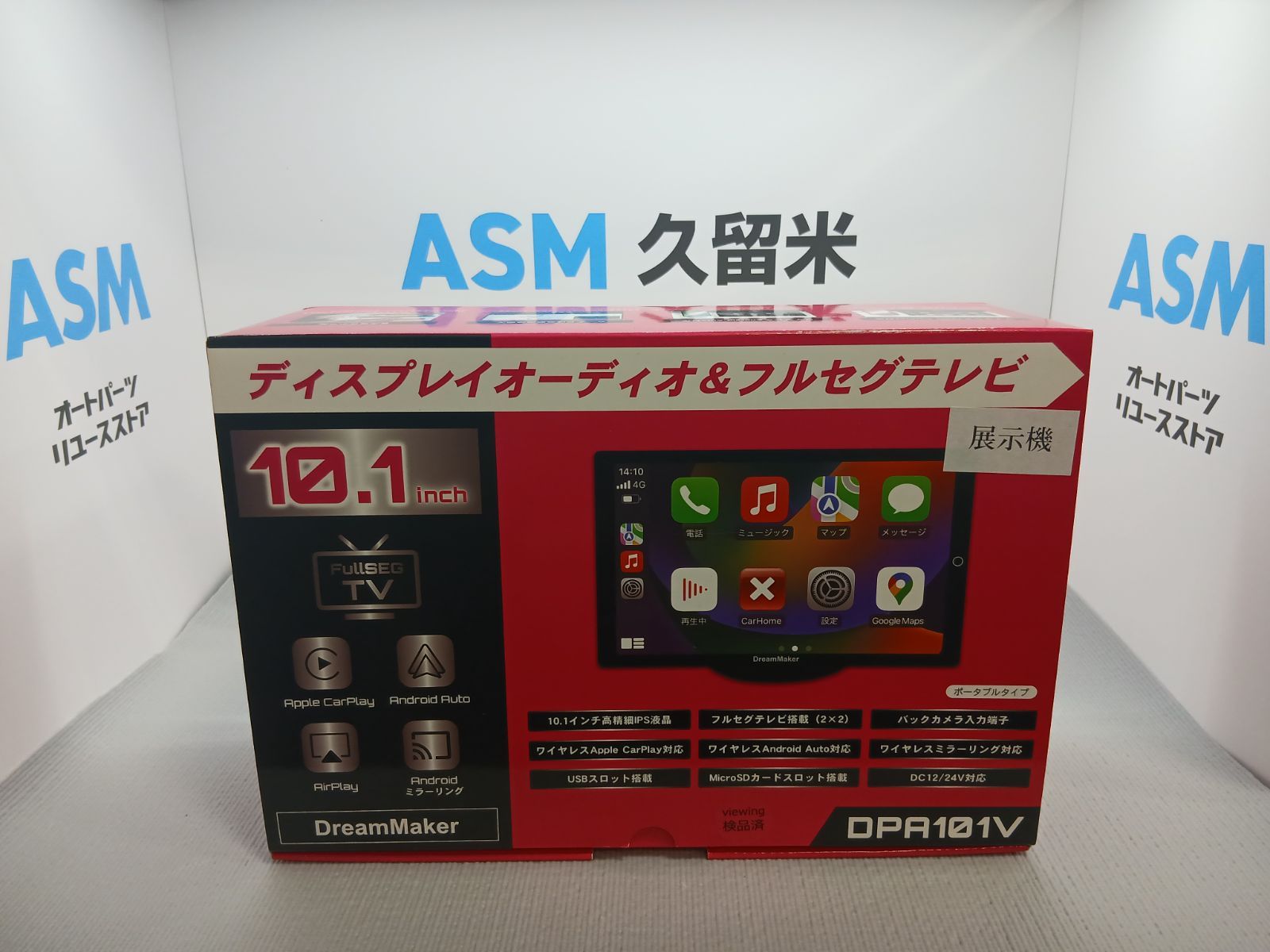 ﾄﾞﾘｰﾑﾒｰｶｰ　DPA101V　ﾃﾞｨｽﾌﾟﾚｲｵｰﾃﾞｨｵ＆ﾌﾙｾｸﾞﾃﾚﾋﾞ　ﾃﾞｨｽﾌﾟﾚｲ品　オク061