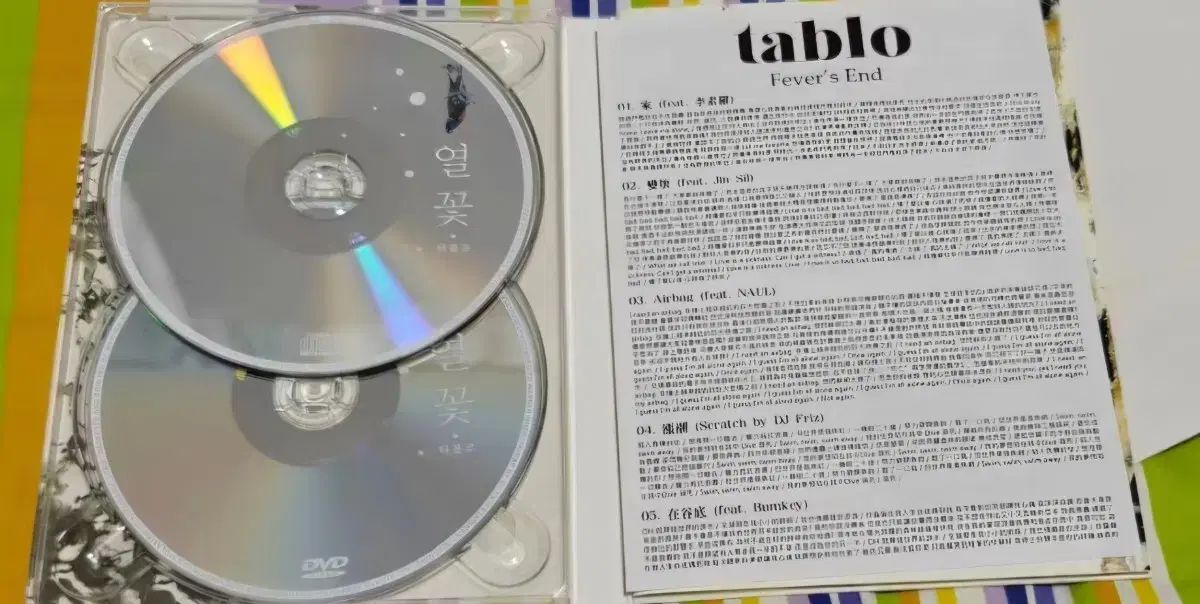 タブロ 花火 dvd バン