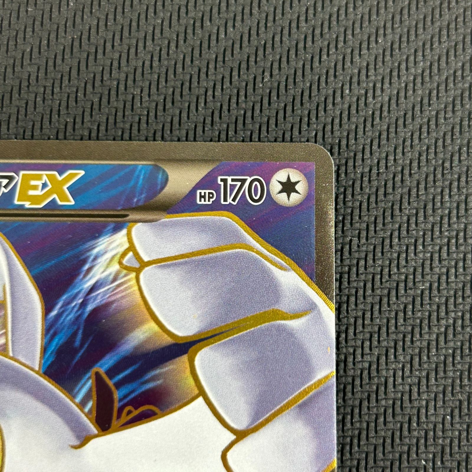 ルギアEX SR XY7 バンデットリング 092/081 ポケカ ルギアEX SR XY7 バンデットリング 092/081 - メルカリ