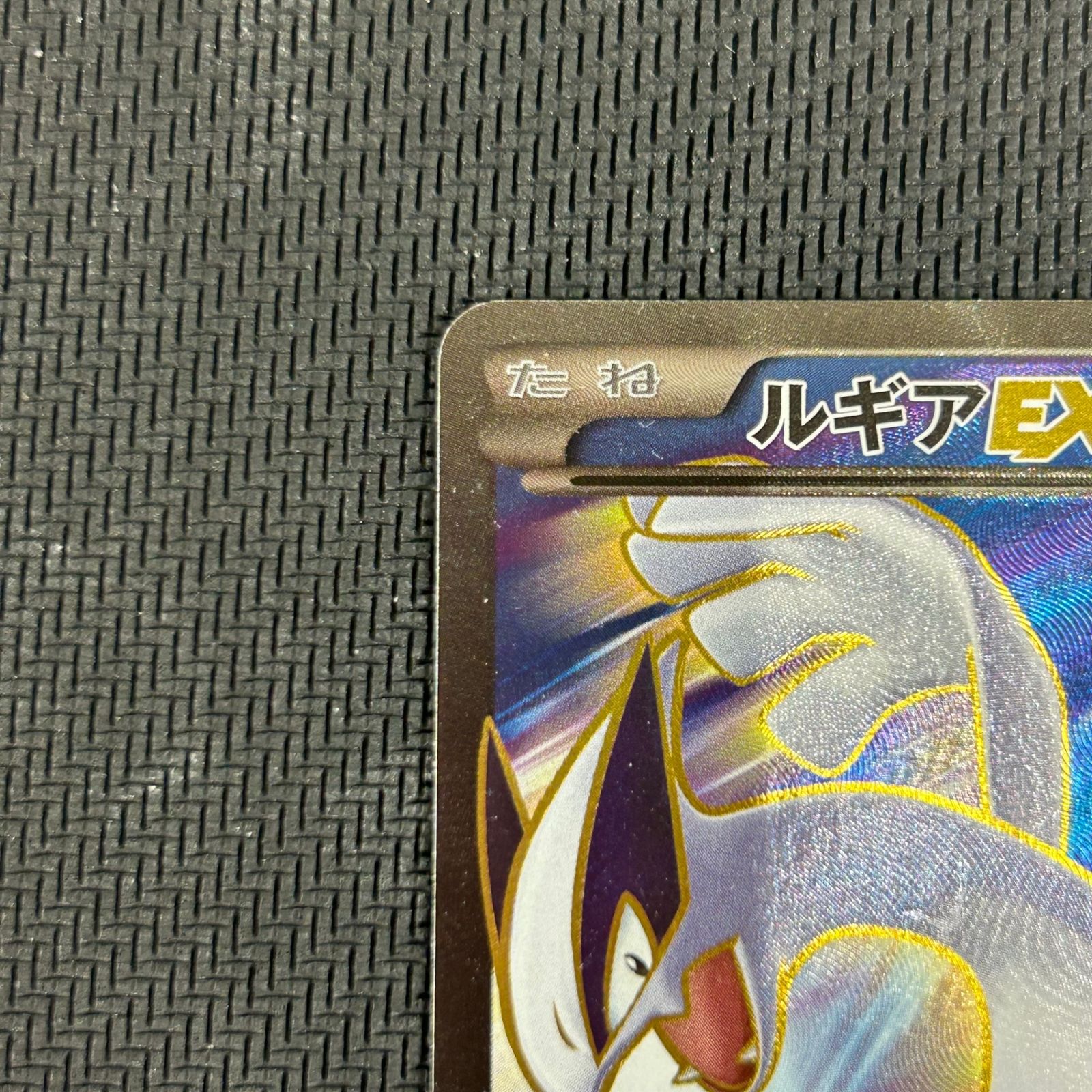 ポケモンカード ルギアEX 092/081 SR XY7 バンデットリング ポケカ ルギアEX SR XY7 バンデットリング 092/081 - メルカリ