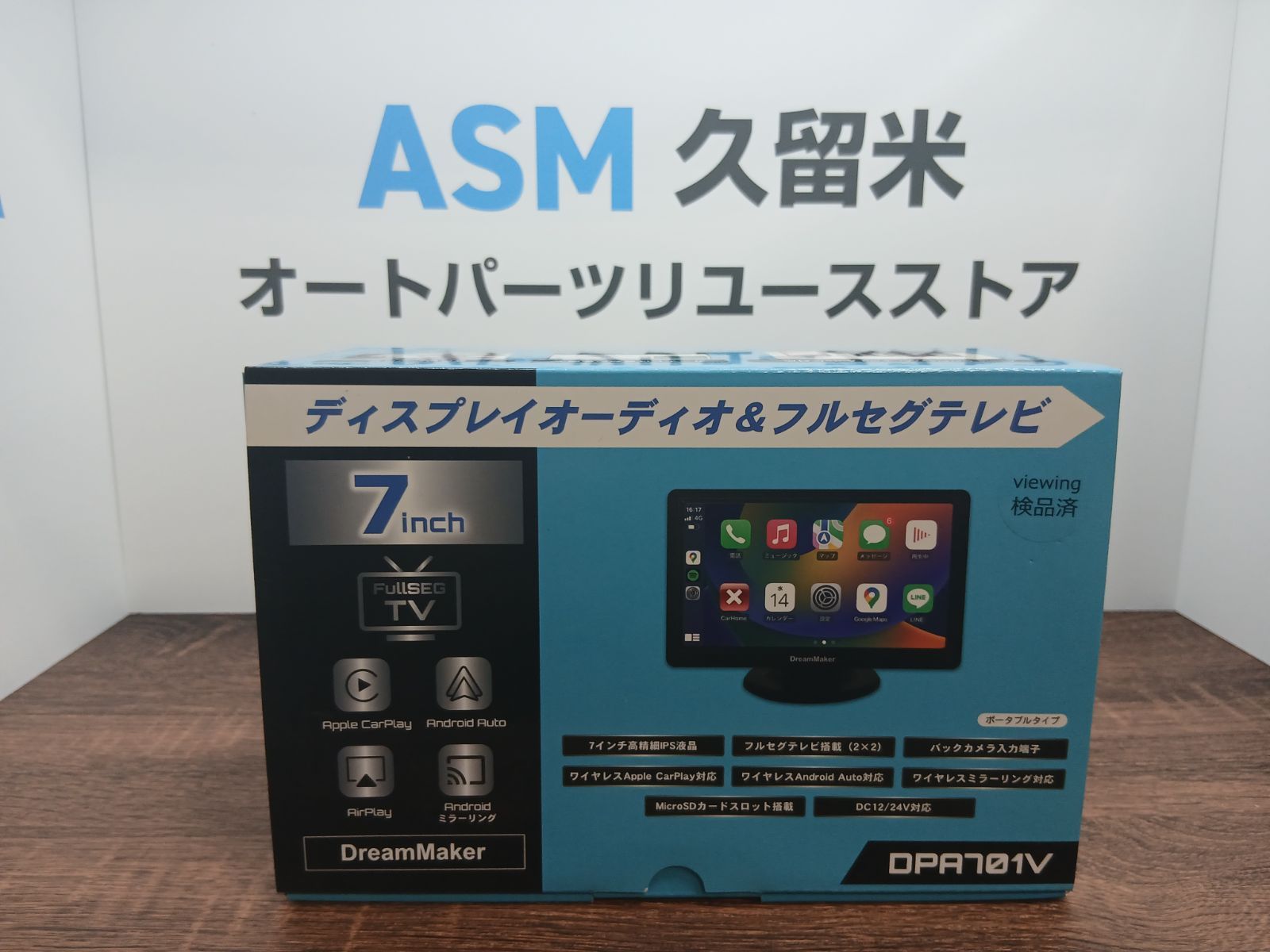 ﾄﾞﾘｰﾑﾒｰｶｰ　DPA701V　ﾃﾞｨｽﾌﾟﾚｲｵｰﾃﾞｨｵ＆ﾌﾙｾｸﾞﾃﾚﾋﾞ　新品、未使用　オク062