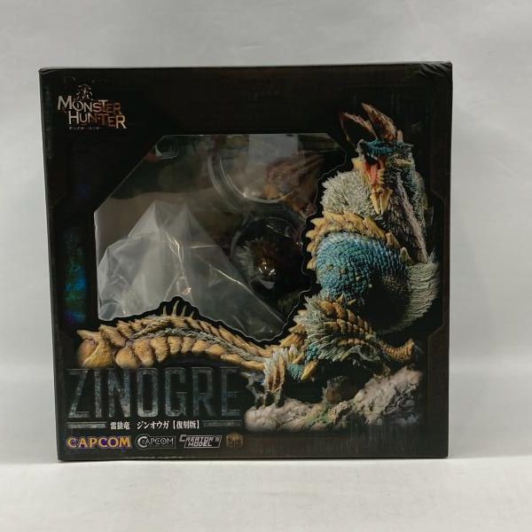箱有り　モンスターハンター　クリエイターズモデル　ジンオウガ 中古】カプコン カプコンフィギュアビルダー クリエイターズモデル 雷