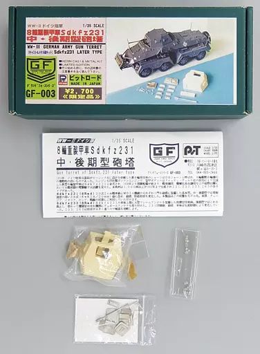 [Used] Plastic Model 1/35 WW-II German 8-wheel Heavy Armored Car Sdkfz231 Mid/Late Type Turret “Grand Force Series” Cast & Metal Kit [GF-003]