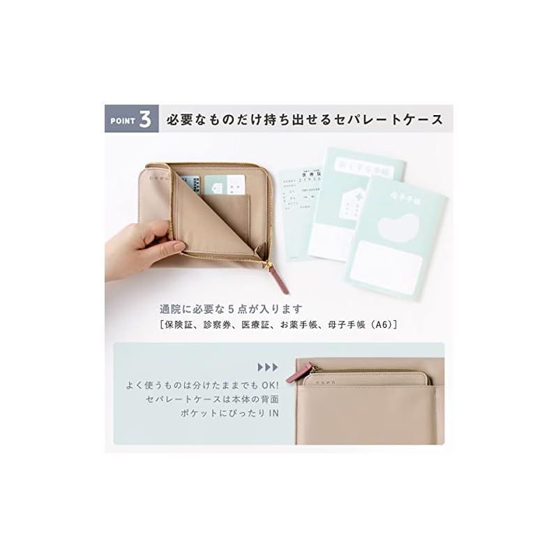 新品】 いろは出版(Iroha Publishing) nown 2in1 マルチポーチ 母子