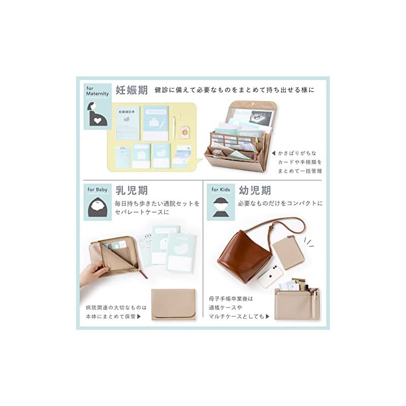 新品】 いろは出版(Iroha Publishing) nown 2in1 マルチポーチ 母子