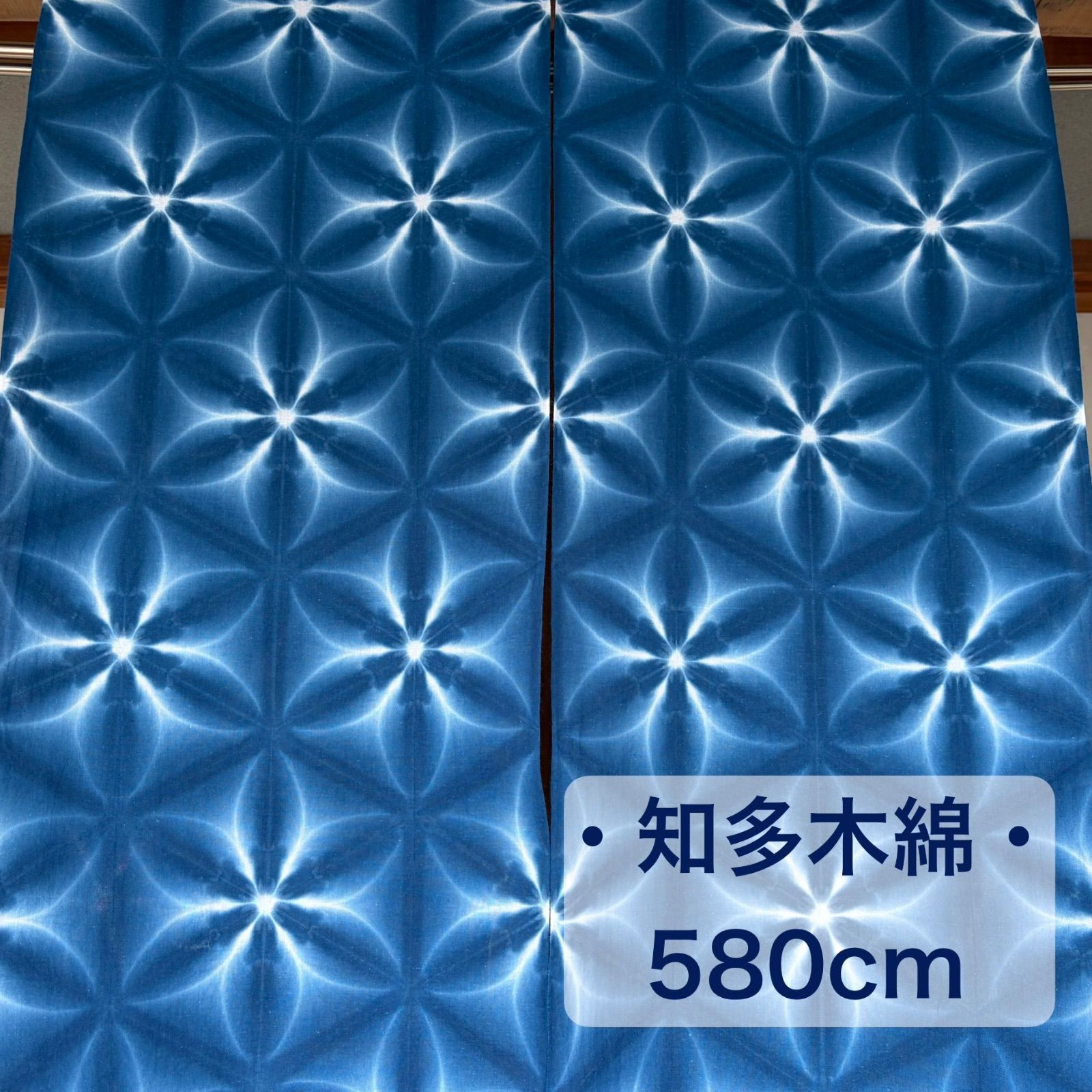 8677*手染め【知多木綿】雪花絞り 未仕立て浴衣生地 一反12mしっとりブルー s415【 sato 】【 知多木綿 】 藍染 高級さらし生地 580cm 雪花絞り
