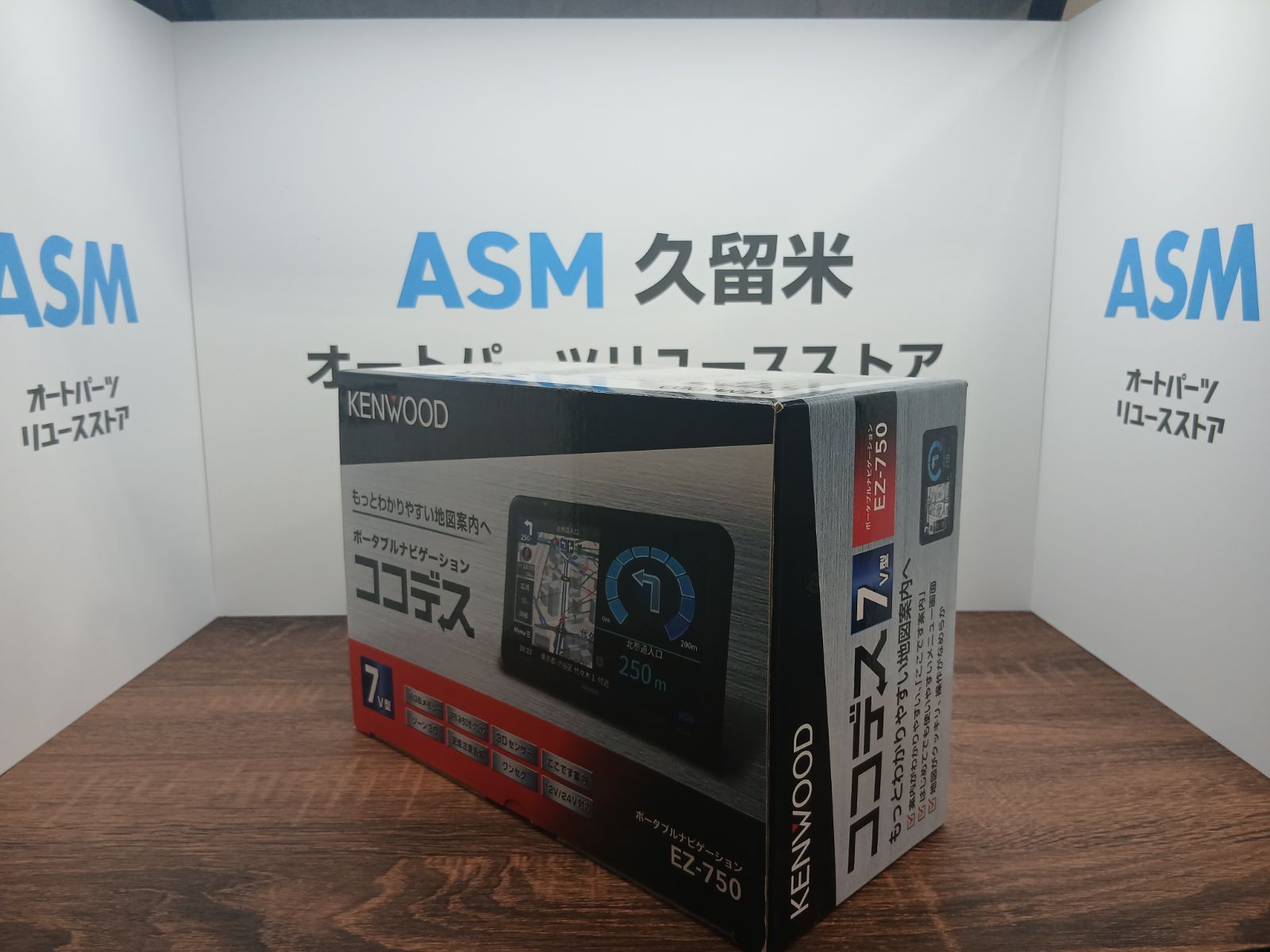 KENWOOD EZ-750 カーナビ 7インチ カテゴリー 【公式通販】