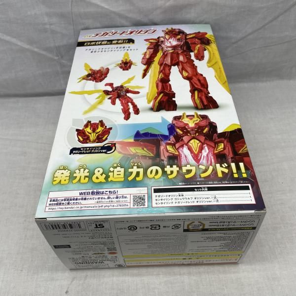 中古】開封)DXテガソードオリジン プレミアムバンダイ限定[91]