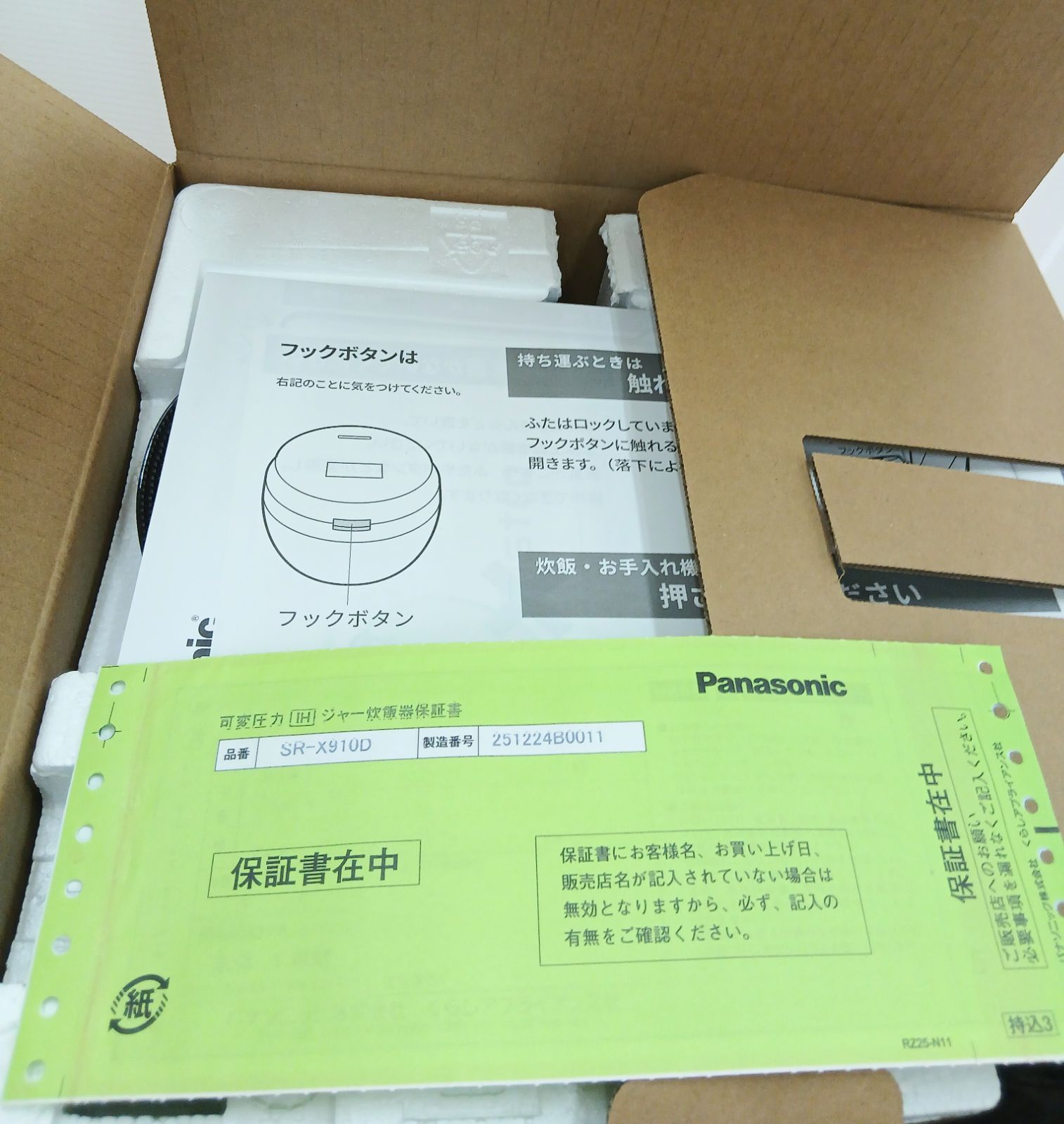 パナソニックPanasonic Bistro 炊飯器 SR-X910D-K ブラック 1.0L 5.5合 