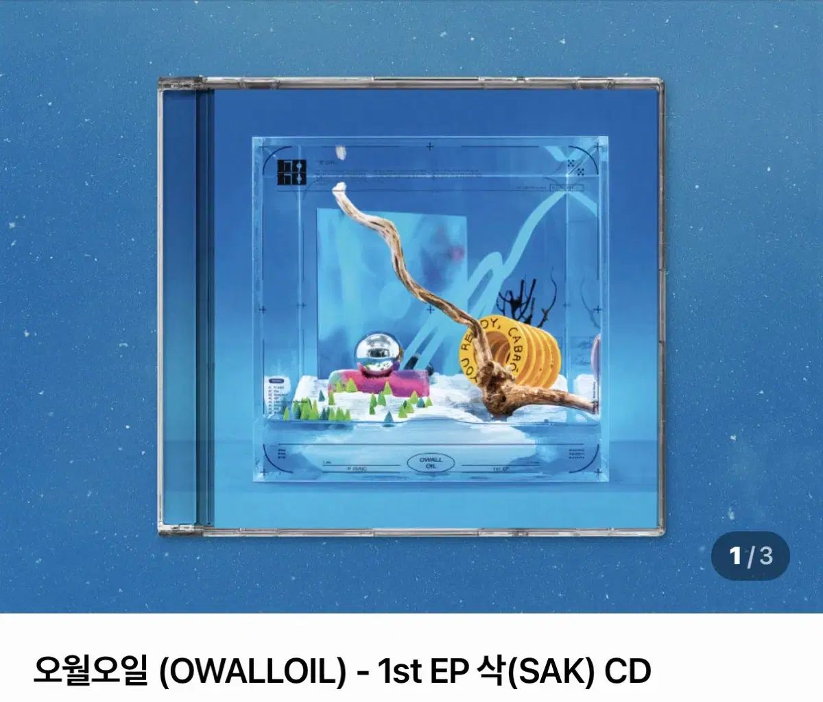 メイオイル （ OWALLOIL ） 1st EP バッグ ( SAK CD