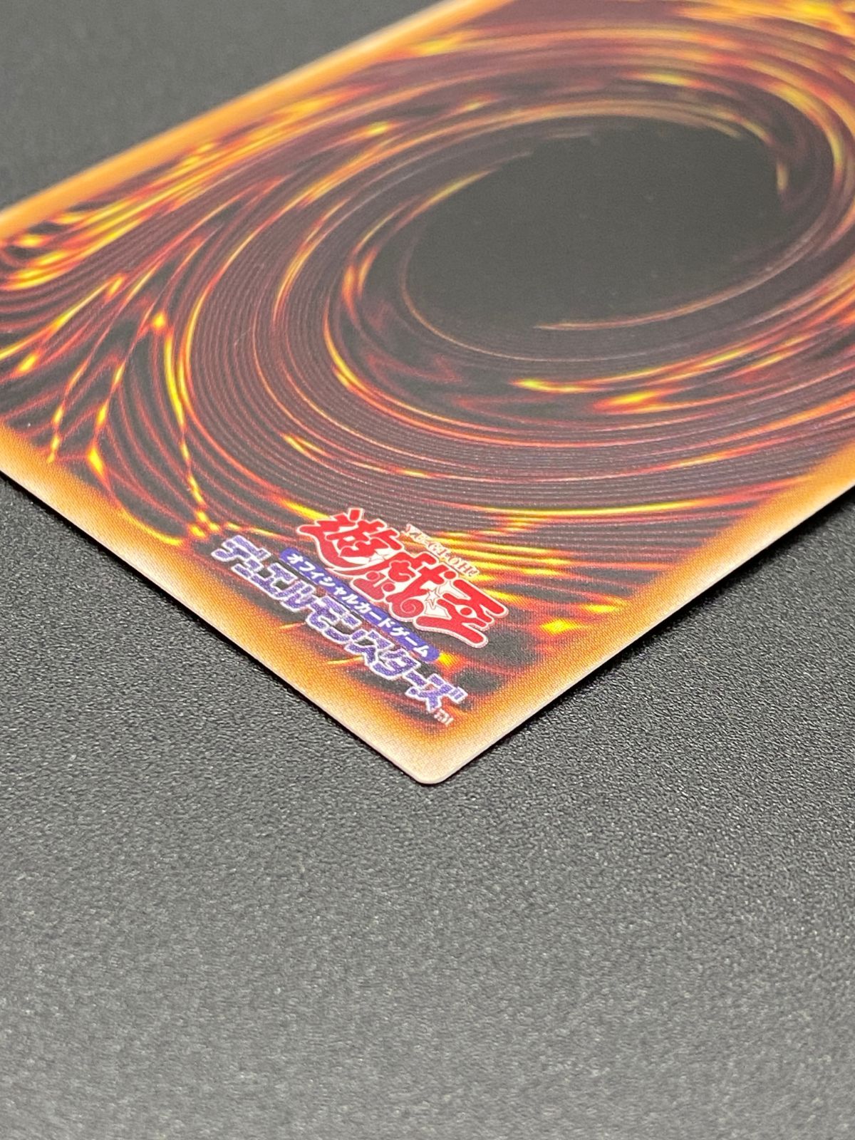 遊戯王OCG デュエルモンスターズ ティマイオスの眼光 ウルトラ TTP1