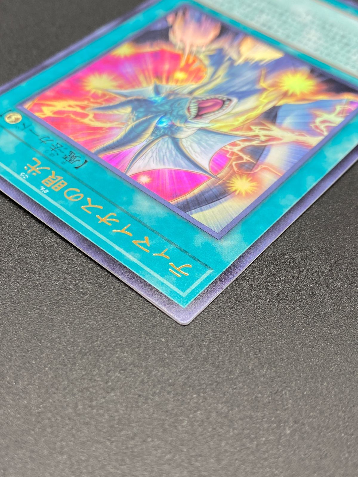遊戯王OCG デュエルモンスターズ ティマイオスの眼光 ウルトラ TTP1