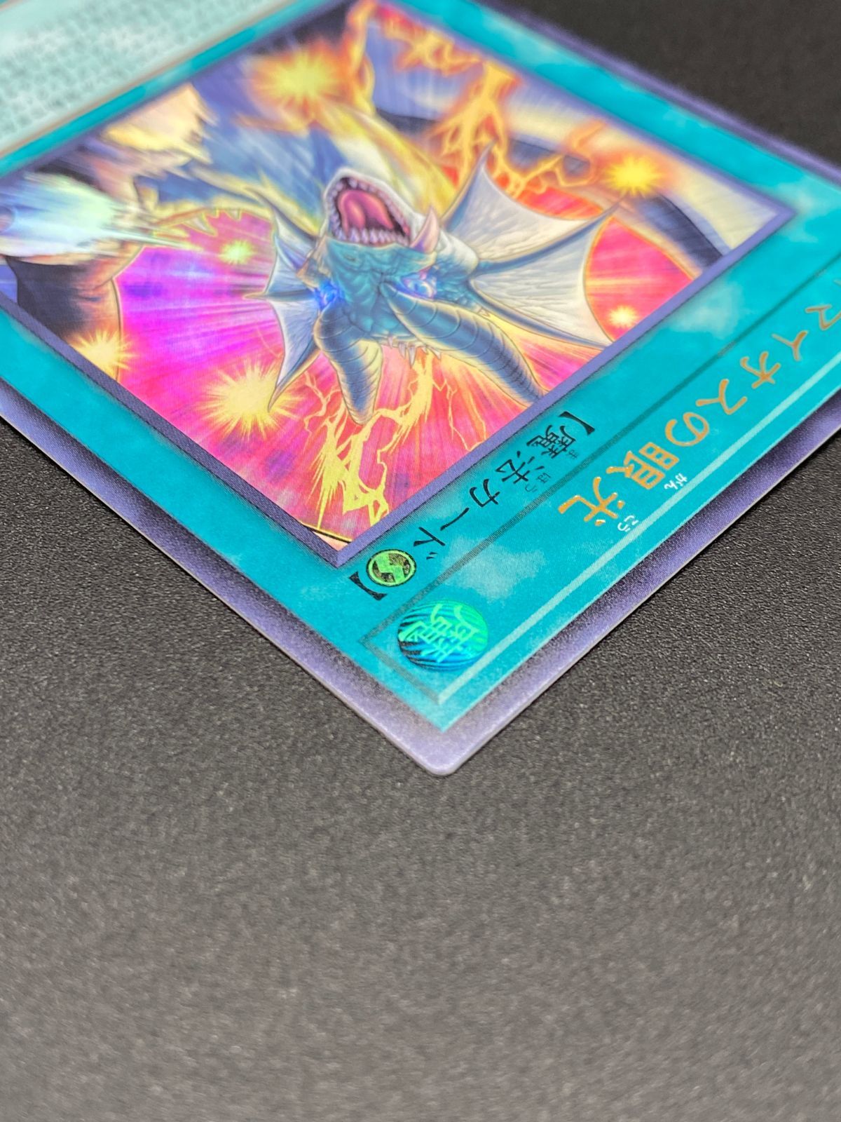 遊戯王OCG デュエルモンスターズ ティマイオスの眼光 ウルトラ TTP1