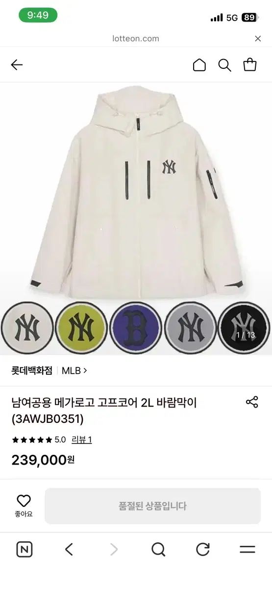 MLB アウター(XL)