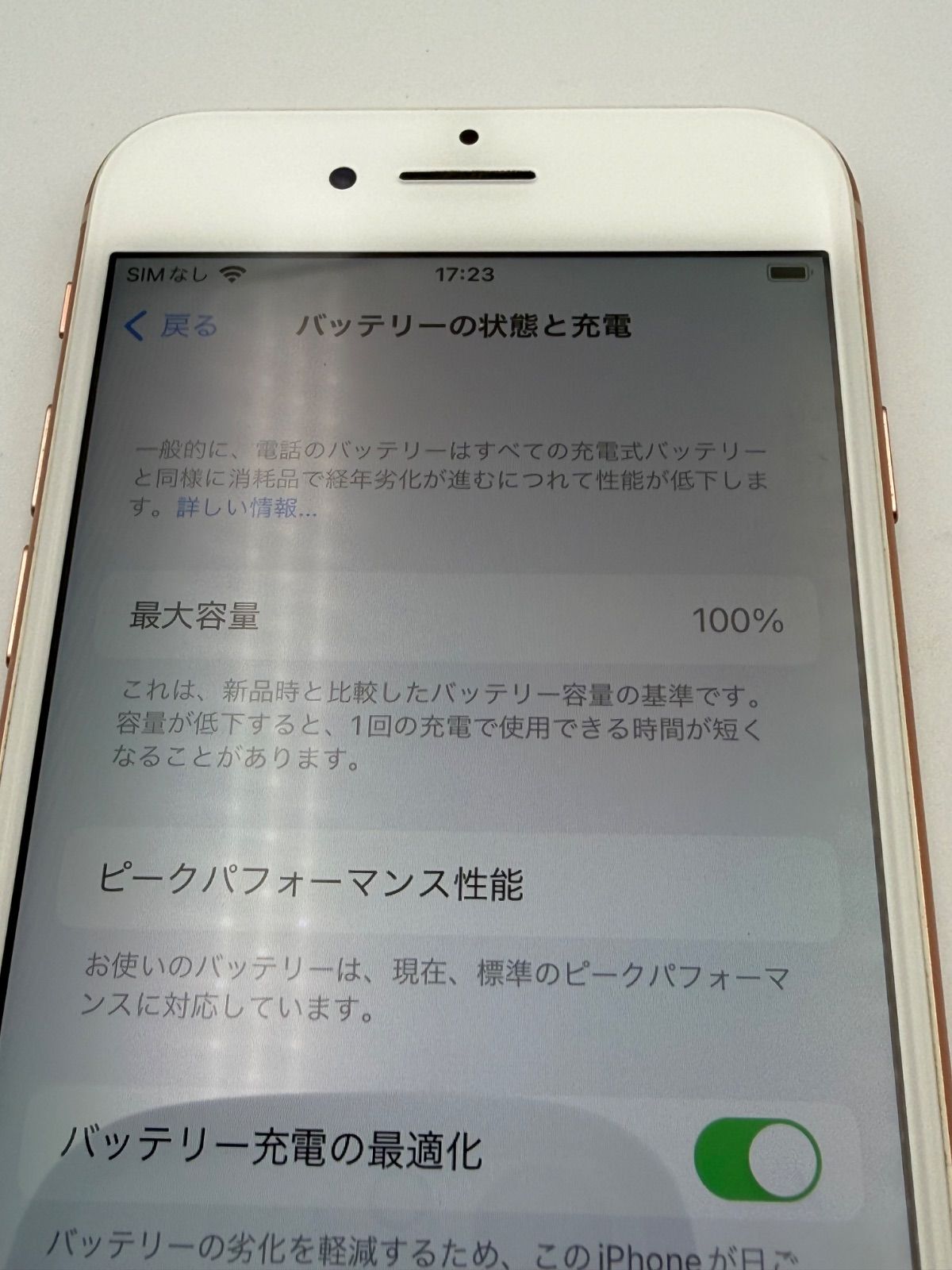 大容量バッテリー新品交換済み 100％ SIMフリー iPhone8 256GB