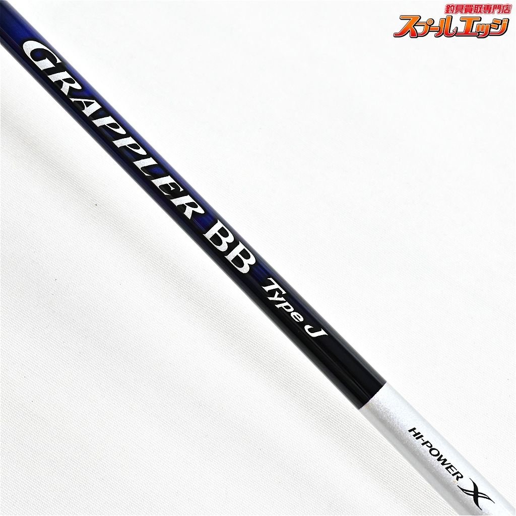 【シマノ】 21グラップラー BB タイプJ S60-2 SHIMANO GRAPPLER Type-J