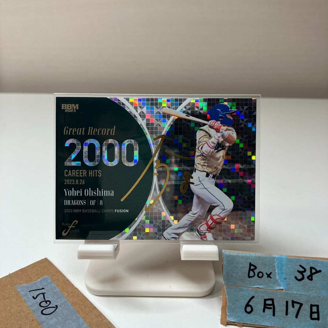 2023 BBM FUSION 大島洋平 013/100 金箔サイン 中日ドラゴンズ Great
