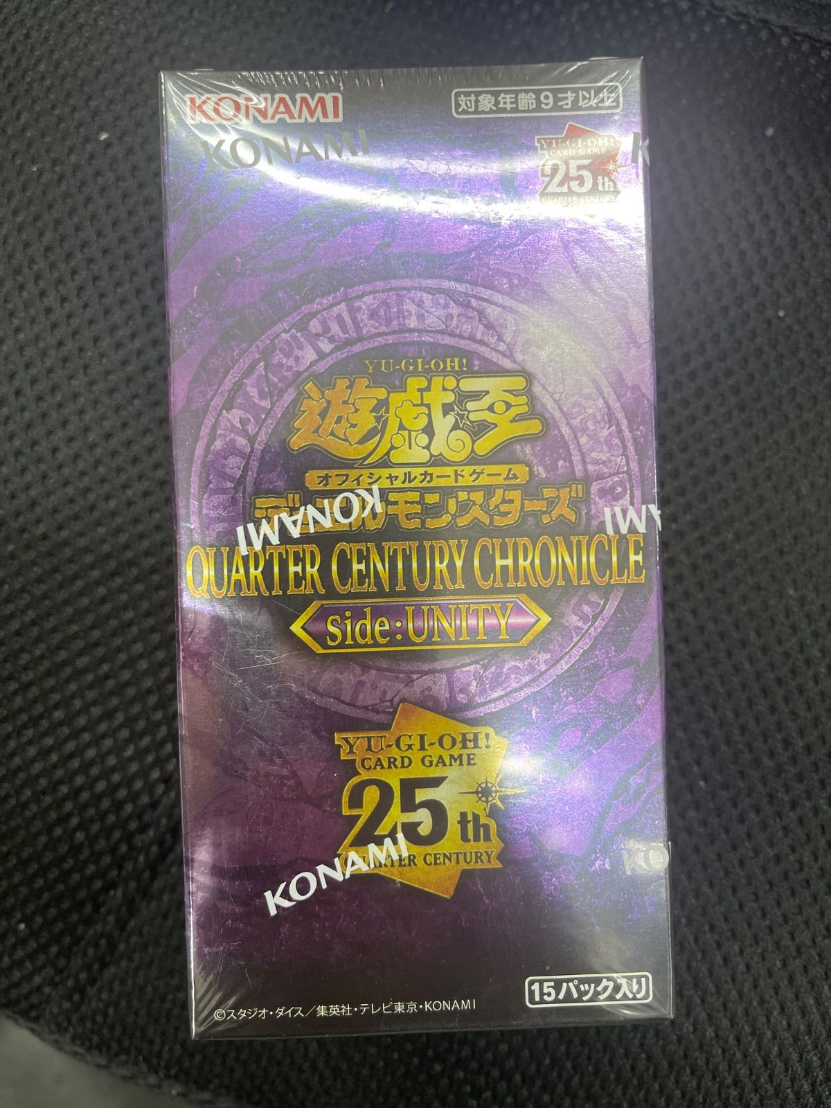 遊戯王OCG クォーターセンチュリークロニクル サイド・ユニティ