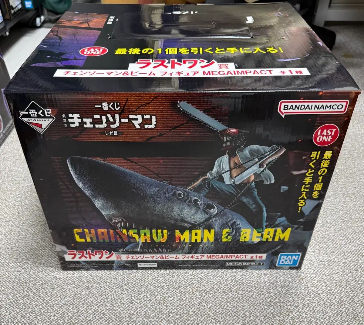 送料込み42) チェンソーマン ラストワン