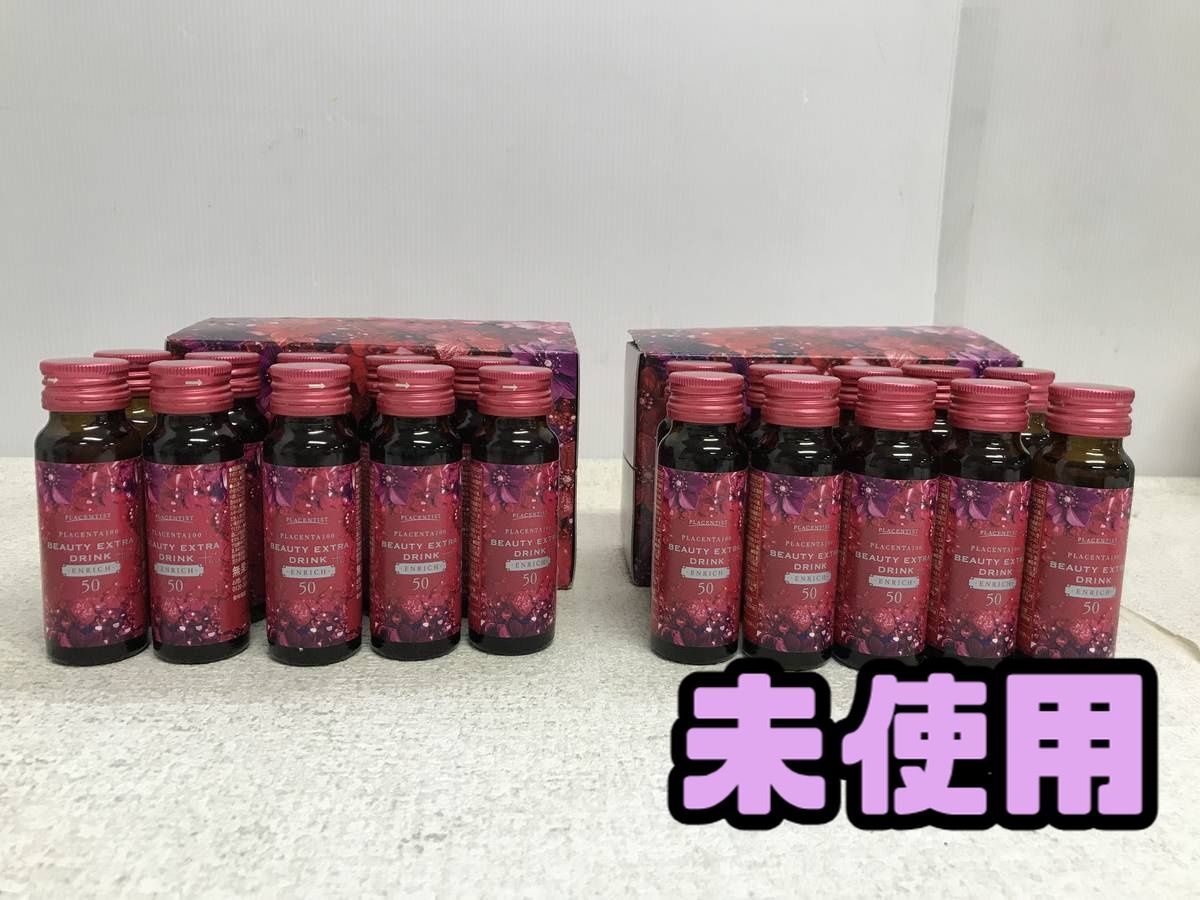 ペリカンハードケースとSDカード セット プラセンタ100ビューティー 