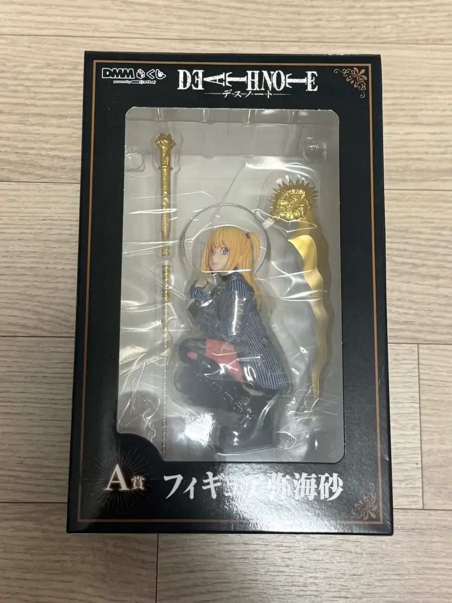 (未開封) DMM DEATH NOTE(デスノート) 未咲 A賞 新品