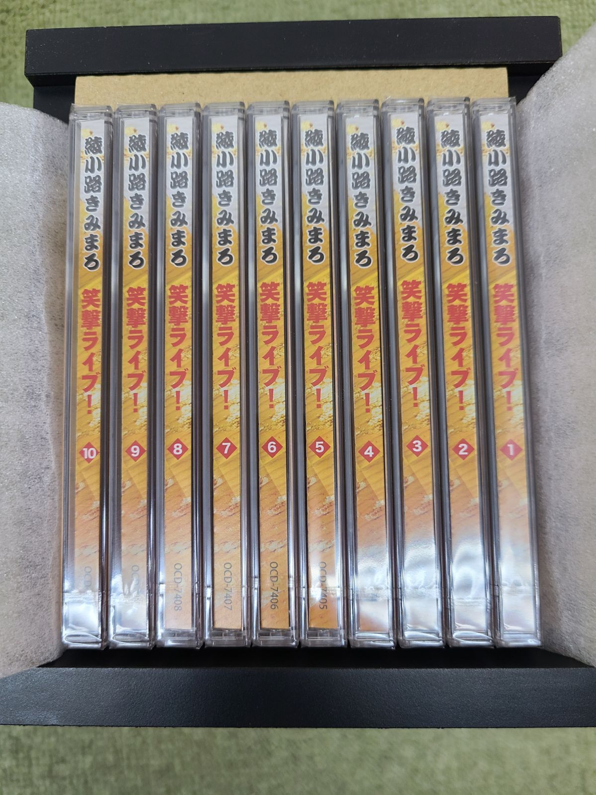 未使用 綾小路きみまろ 笑撃ライブ！ CD 全10巻 ユーキャン 専用ケース