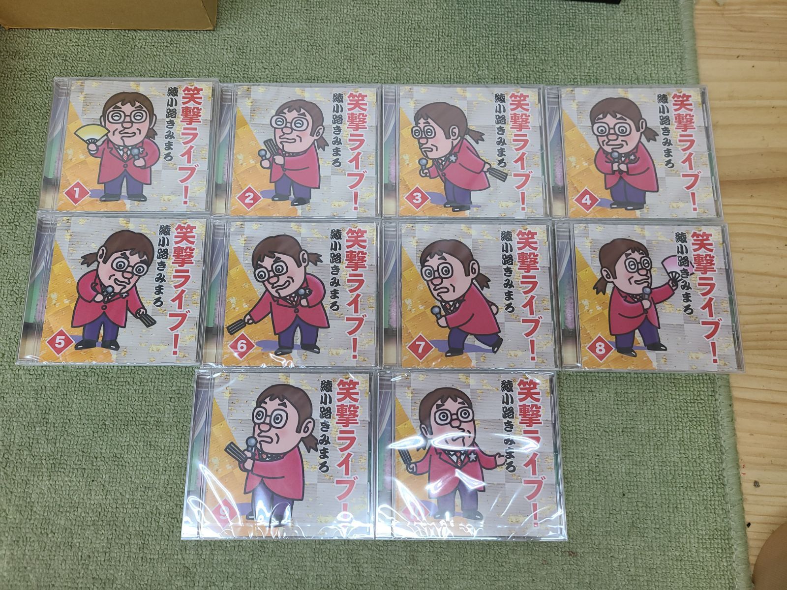 未使用 綾小路きみまろ 笑撃ライブ！ CD 全10巻 ユーキャン 専用ケース