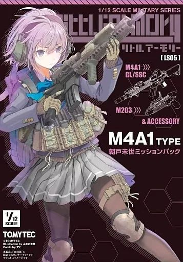 【中古】プラモデル 1/12 LS05 M4A1 朝戸未世ミッションパック 「Little Armory(リトルアーモリー)」 [318996]