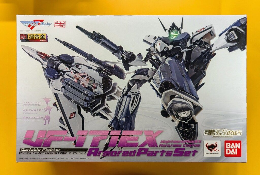 バンダイ DX超合金 ナイトメアプラスEXマルヤマ機 アーマードパーツセット
