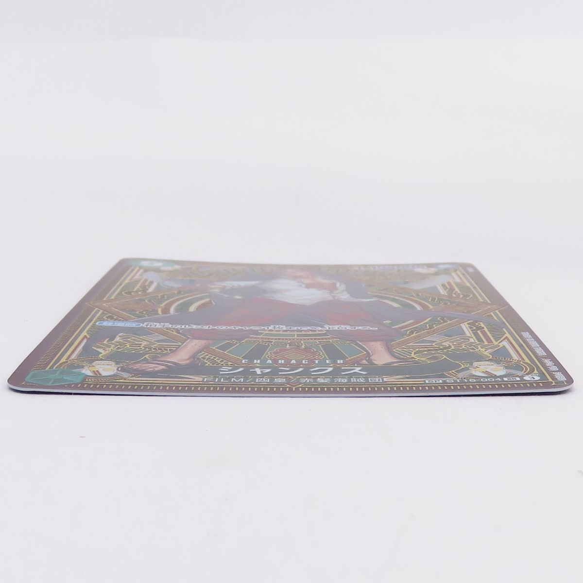 ワンピースカードゲーム シャンクス SP ST16-004 SR ※中古 - メルカリ