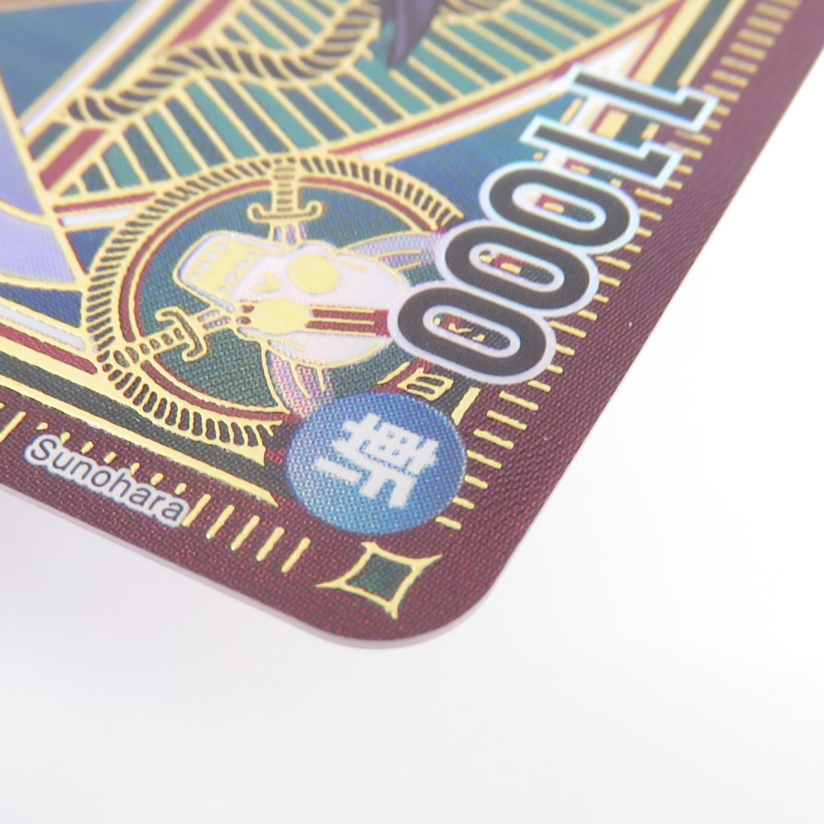 ワンピースカードゲーム シャンクス SP ST16-004 SR ※中古 - メルカリ