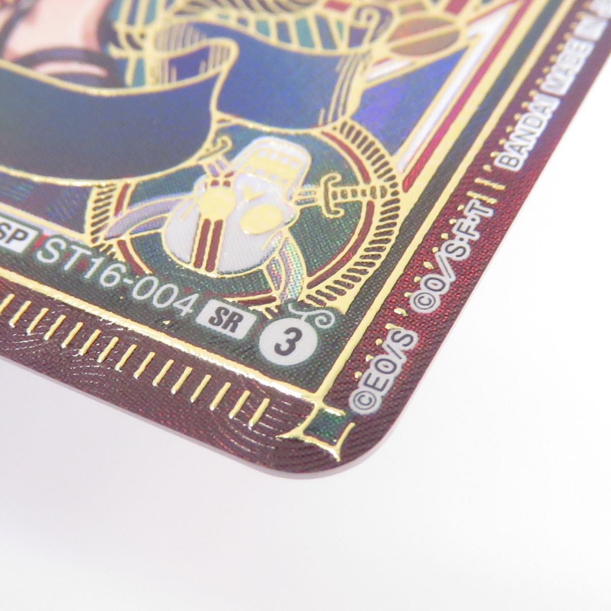 ワンピースカードゲーム シャンクス SP ST16-004 SR ※中古 - メルカリ