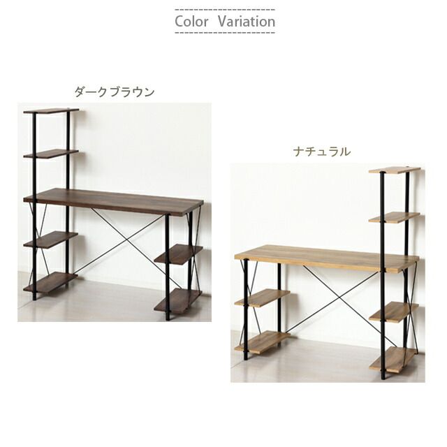 100%新品，HOT ラック付きデスク パソコンデスク ワークデスク 収納