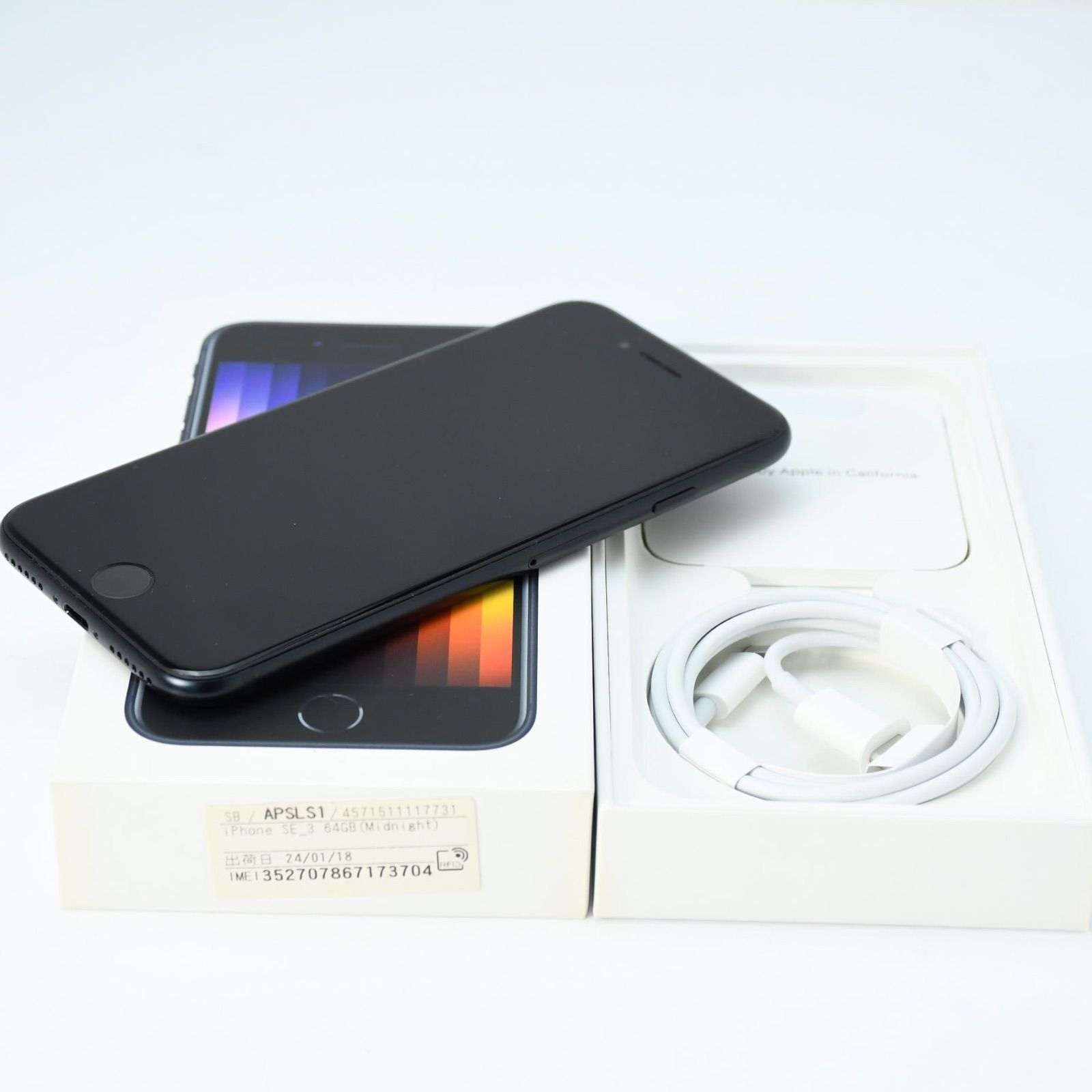 iPhone SE3 64GB ミッドナイト 美品 SIMフリー - メルカリ