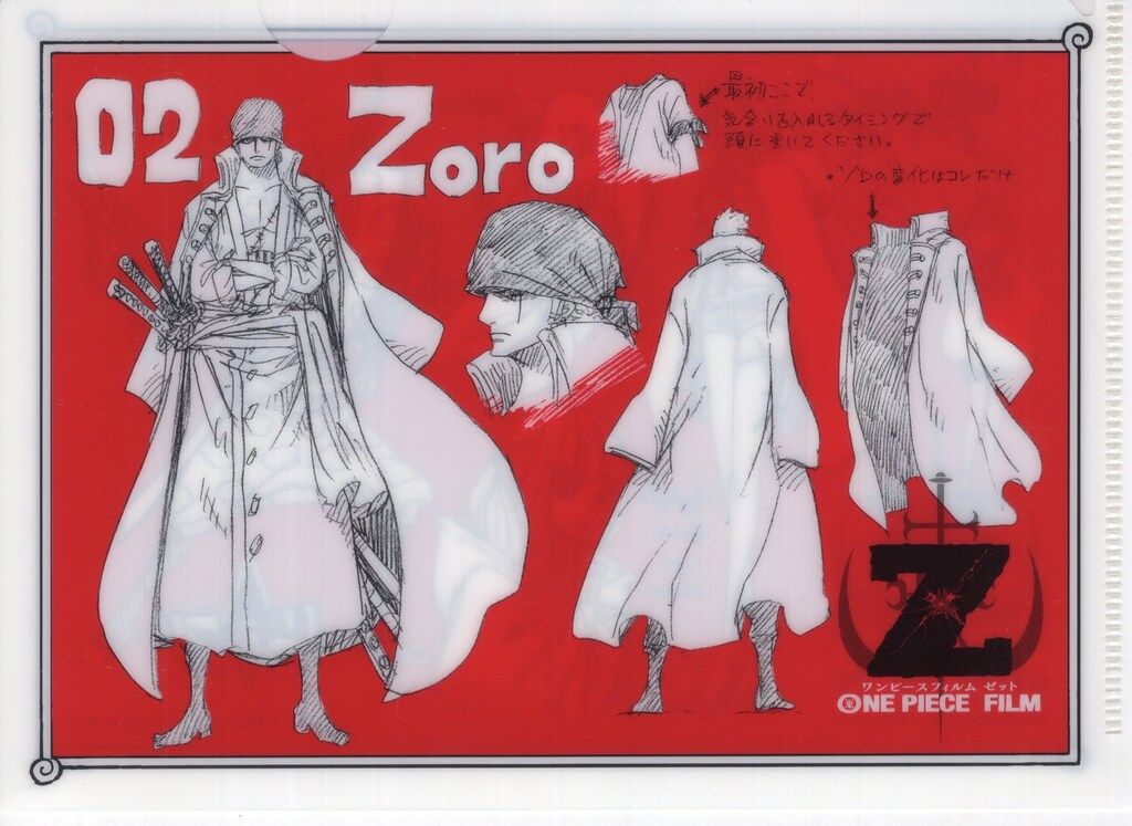 ONE PIECE FILM Z 前売特典 特製原画ミニクリアファイル(A+B) 6枚
