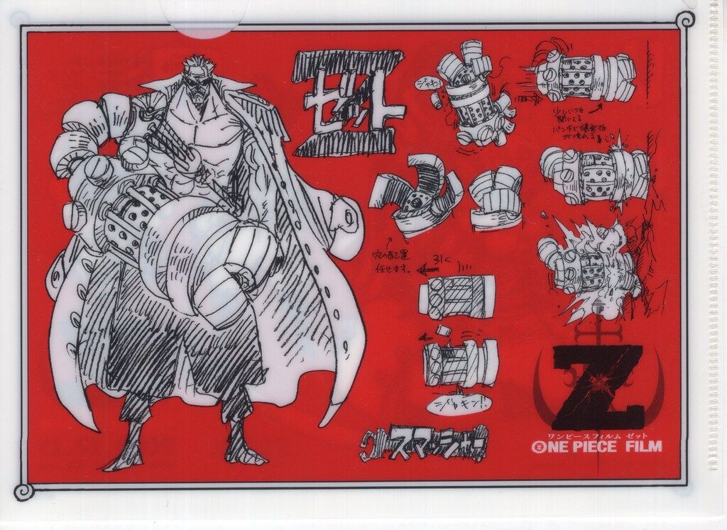 ONE PIECE FILM Z 前売特典 特製原画ミニクリアファイル(A+B) 6枚