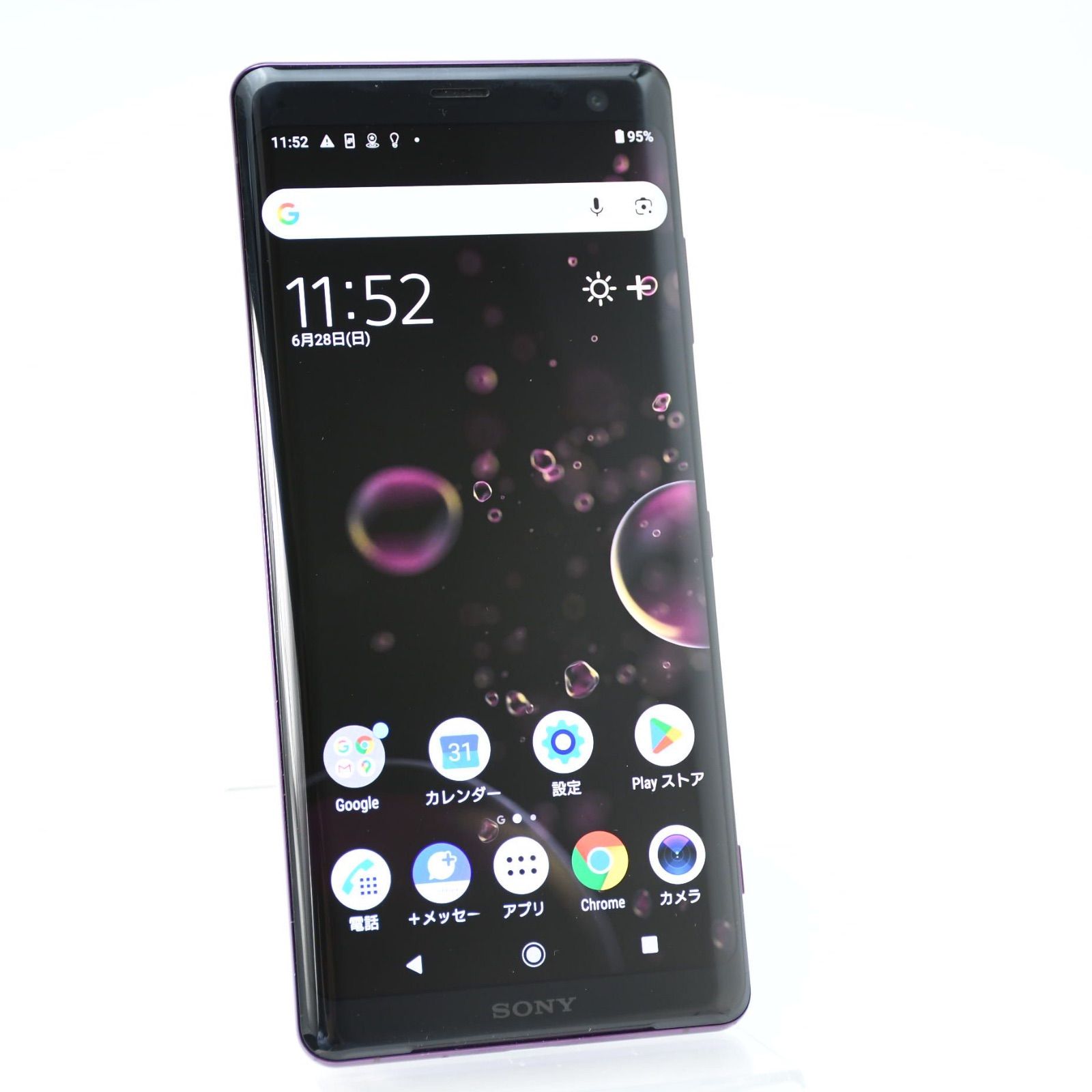 SIMフリー Softbank Xperia XZ3 801SO ボルドーレッド - メルカリ