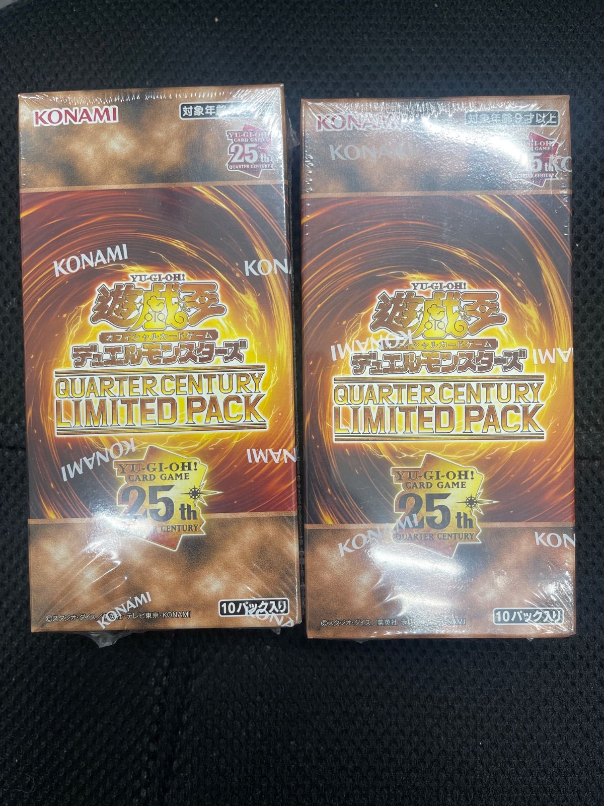 遊戯王 QUARTER CENTURY LIMITED PACK 2箱 シュリンク付き - メルカリ