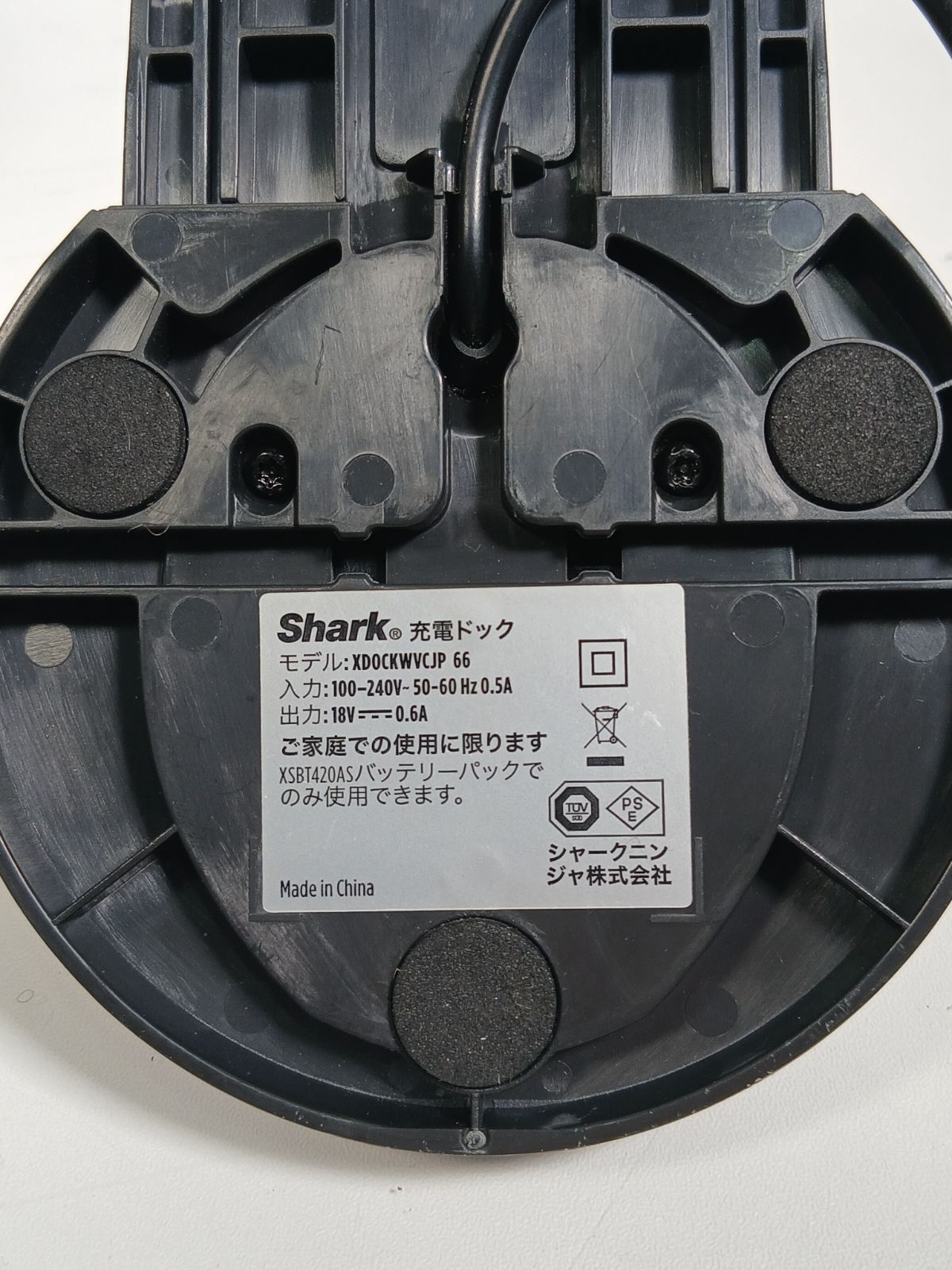 Shark シャーク EVOPOWER EX 充電式ハンディクリーナー WV400JRR ミニ